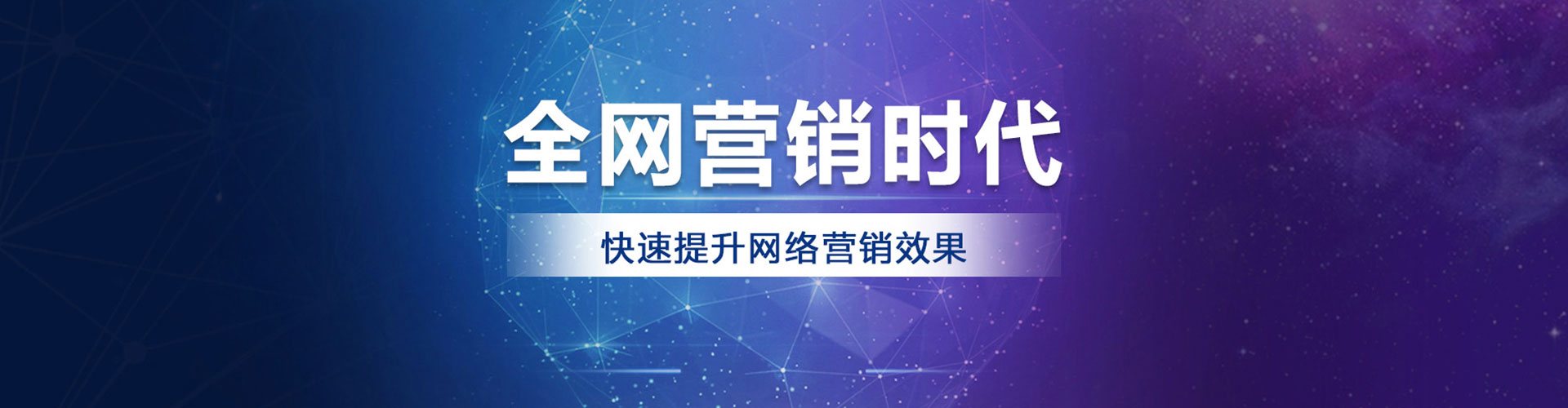 海阳信息流托管